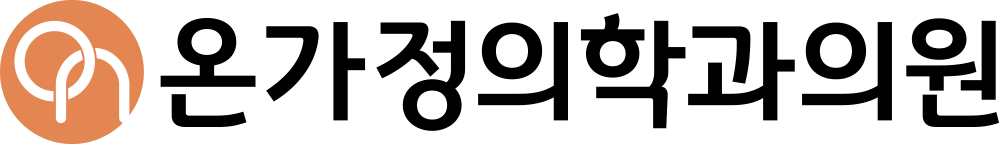 ON가정의학과의원